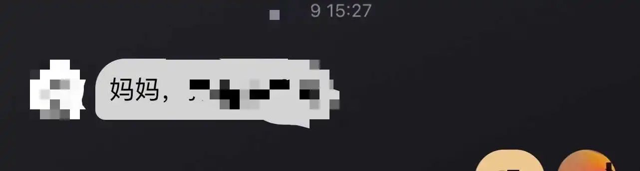 西檬之家字母圈Dom是什么意思? 一