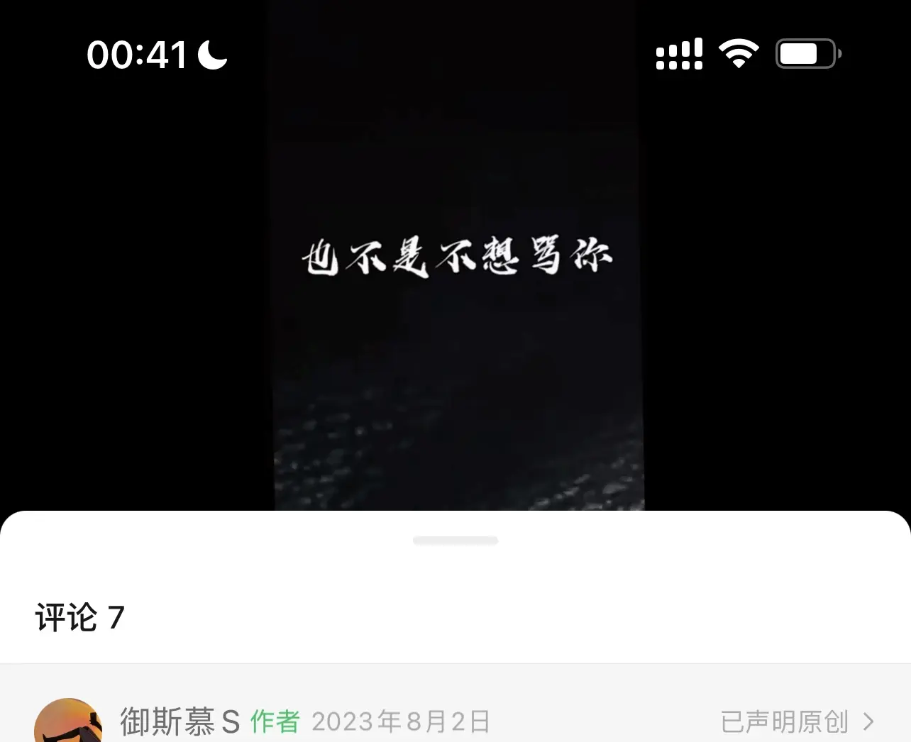 西檬之家字母圈的M倾向是什么意思? 一