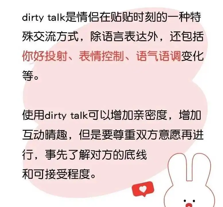 西檬之家字母圈M倾向是什么意思? 一