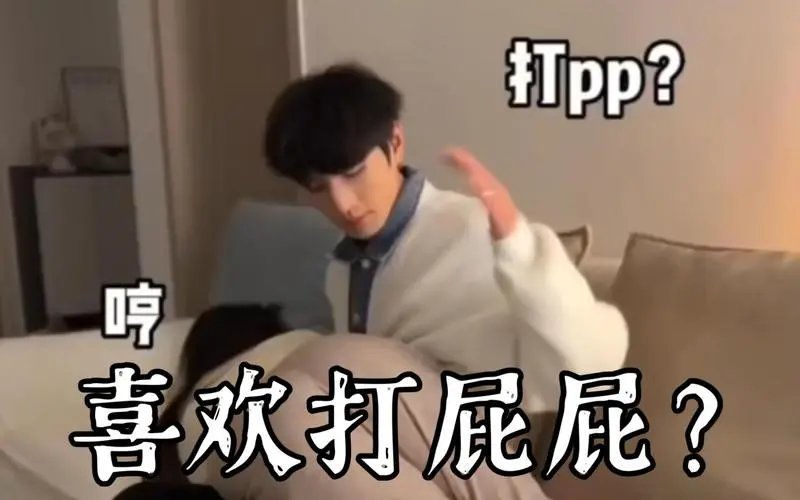 西檬之家BDSM新手入门指南 一