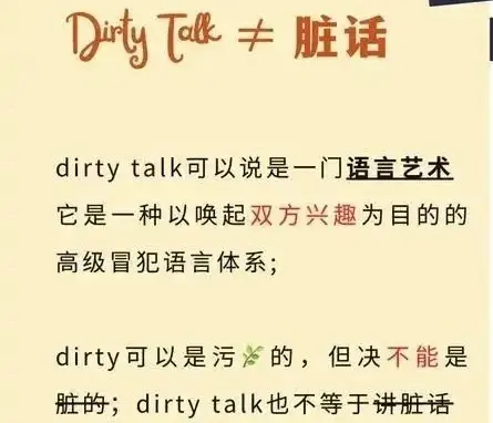 西檬之家sm亚文化是什么 一