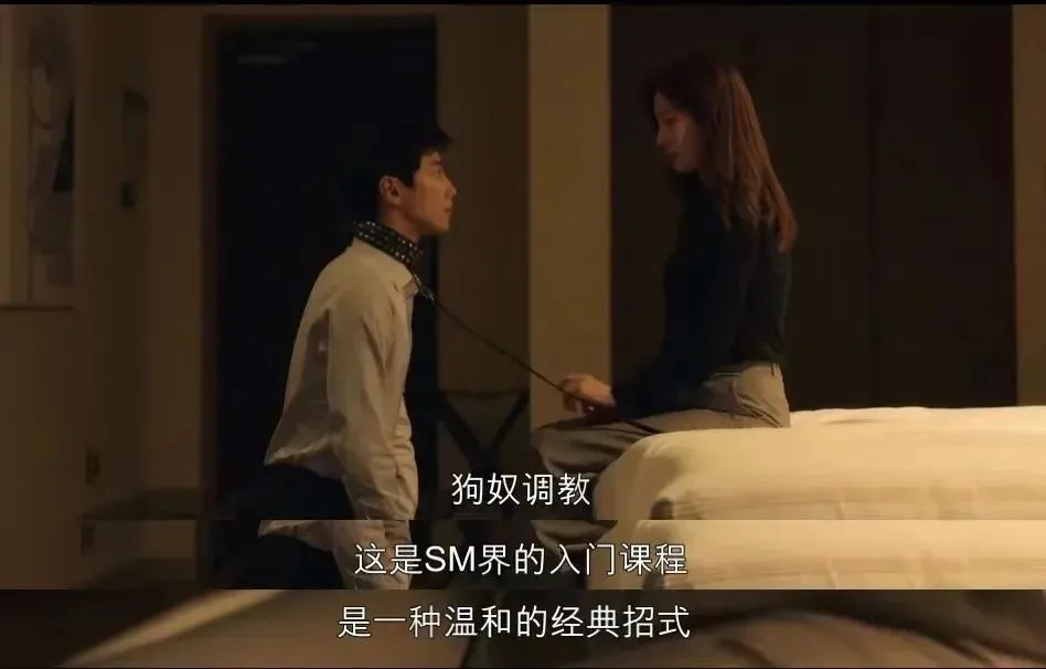 西檬之家字母圈的恋足癖是什么? 一