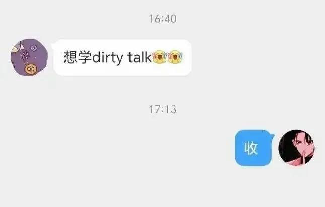 西檬之家k8猫系怎么玩?字母圈新人入圈 一