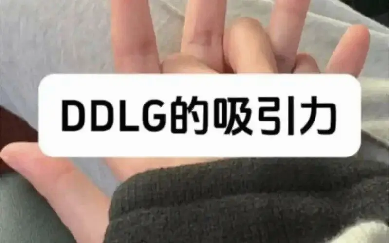 西檬之家字母圈TK是什么？ 一