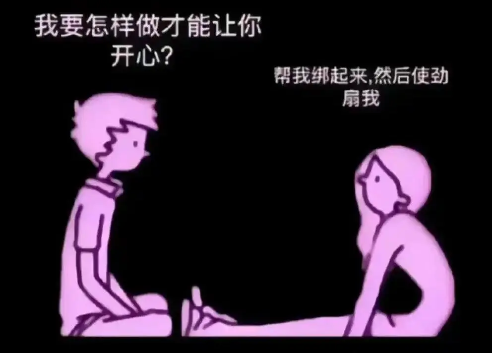 西檬之家TK是什么?字母圈挠痒痒入门 一