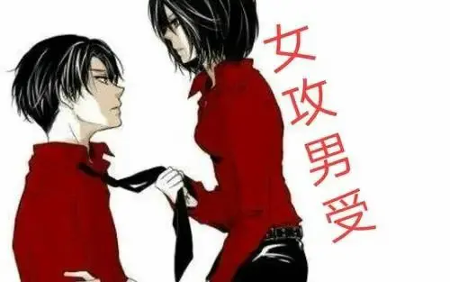 西檬之家Dirty Talk是什么? 一