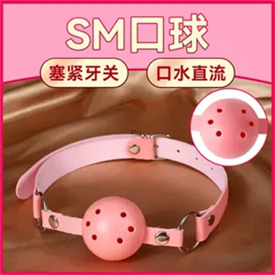 西檬之家字母圈的S属性是什么意思? 一